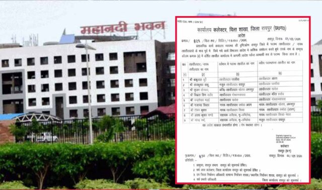 Chhattisgarh_News_11-3.jpg