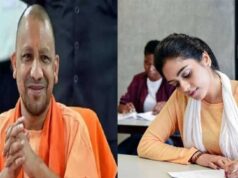 1 अगस्त से शुरू होंगी कक्षाएं, सात आवासीय कोचिंग सेंटरों में 865 युवाओं को मिलेगी मुफ्त सुविधा
