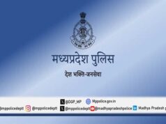 ऑनलाइन अवकाश व्यवस्था से पुलिस कर्मियों को मिलेगी पारदर्शी और त्वरित सुविधा