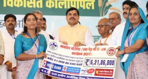 मुख्यमंत्री डॉ. यादव कालापीपल में किसान समृद्धि संकल्प सम्मेलन में हुए शामिल