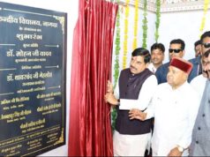 केंद्रीय विद्यालय नागदा सहित जन सेवा प्रहरी अभियान का किया शुभारंभ