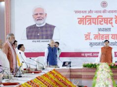MP में UCC पर बड़ा फैसला, लिव-इन कपल्स के लिए रजिस्ट्रेशन अनिवार्य, आदिवासियों को छूट