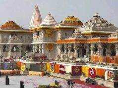 अयोध्या प्रकरण में एसआईटी जांच की समय-सीमा बढ़ाई गई