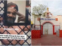 जेल में मोबाइल की एंट्री पर सवाल, बाबर का वीडियो वायरल होने से मचा हड़कंप