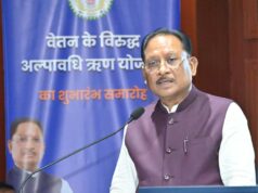 आकस्मिक जरूरतों के लिए अब ऊंची ब्याज दर पर ऋण लेने की आवश्यकता नहीं होगी