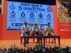 06 करोड़ से अधिक लोगों तक डिजिटल एवं सोशल मीडिया के माध्यम से तथा 01 करोड़ से अधिक नागरिकों तक प्रत्यक्ष रूप से पहुँचा साइबर सुरक्षा का संदेश