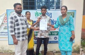 सेवा सेतु बना नागरिकों का भरोसेमंद साथी, विवाह पंजीयन प्रक्रिया हुई सरल और समयबद्ध