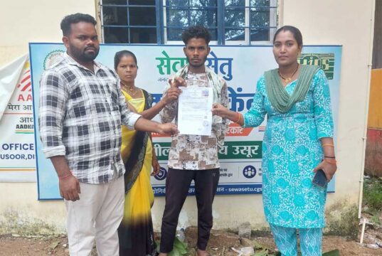 सेवा सेतु बना नागरिकों का भरोसेमंद साथी, विवाह पंजीयन प्रक्रिया हुई सरल और समयबद्ध