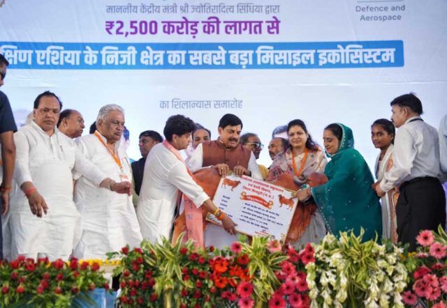 Shivpuri-2.jpg