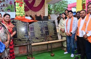 महतारी सदन और चेक डैम से बदलेगी ग्रामीण क्षेत्र की तस्वीर