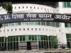 सामान्य वर्ग में 150 अभ्यर्थी, एससी के 79, एसटी के 8 व ओबीसी के 102 अभ्यर्थी चयनित