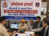 सिर्फ एक सप्ताह में 270 लोगों की पहचान, पुनर्वास अभियान ने दिखाई रफ्तार