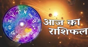 15 जुलाई 2026 का राशिफल: नौकरी, कारोबार, धन और पारिवारिक जीवन पर क्या रहेगा ग्रहों का प्रभाव?