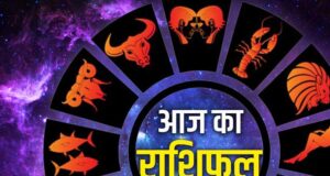 Horoscope Today 23 July 2026: मेष से मीन तक सभी 12 राशियों का भविष्यफल, जानें आज का शुभ-अशुभ संकेत