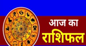 Horoscope Today 29 July 2026: आज इन राशियों को मिलेगा भाग्य का साथ, जानें किसे हर कदम पर बरतनी होगी सावधानी