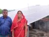 सौर ऊर्जा अपनाने से परिवार को मिली बड़ी राहत, बिजली खर्च पूरी तरह खत्म