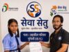 सेवा सेतु के माध्यम से राजेश्वरी को दो दिन में मिला आय प्रमाण पत्र