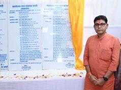 मंत्री टंक राम वर्मा ने किया लोकार्पण और भूमिपूजन
