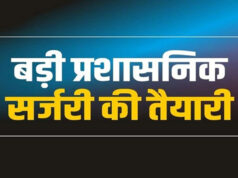 एमपी ब्यूरोक्रेसी में बड़ा बदलाव: अशोक बरनवाल की ताजपोशी के बाद 20 IAS अधिकारियों को नई जिम्मेदारियां