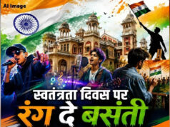 यूपी में 11 से 14 अगस्त तक ‘रंग दे बसंती’ अभियान, युवा शहर-शहर दिखाएंगे रचनात्मकता