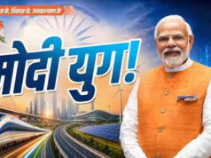 देश में तेज हुआ इंफ्रास्ट्रक्चर विकास, 1,847 बड़ी परियोजनाओं पर ₹21.97 लाख करोड़ खर्च; 709 प्रोजेक्ट्स पूरे होने की ओर