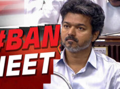 Tamil Nadu NEET Ban: NEET हटाने की मांग तेज, विधानसभा में प्रस्ताव पास; कोचिंग और छात्र आत्महत्या पर सरकार का हमला
