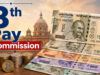 8th Pay Commission Pension Calculator: ₹20K, ₹30K और ₹50K पेंशन पर कितना फायदा? जानें Fitment Factor का हिसाब