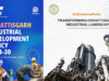 CG Industrial Policy: छत्तीसगढ़ में ₹8.22 लाख करोड़ के निवेश प्रस्ताव, नई नीति से उद्योग और रोजगार को मिलेगी रफ्तार