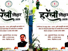नया रायपुर में हरेली तिहार का भव्य आयोजन, मुख्यमंत्री निवास में दिखेगी छत्तीसगढ़ी लोक संस्कृति की झलक
