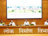 PWD सचिव ने की सड़क-भवन निर्माण कार्यों की समीक्षा, प्रोजेक्ट्स की प्रगति पर लिया अपडेट