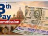8th CPC Gratuity: ₹25 लाख की सीमा बढ़ाकर ₹75 लाख करने की मांग, जानें कर्मचारियों को कितना फायदा होगा