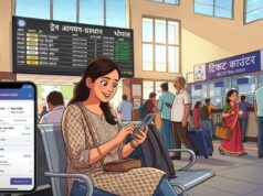 गोरखपुर से शुरू बदलाव की तैयारी, रेलवे रिजर्वेशन सिस्टम होगा डिजिटल