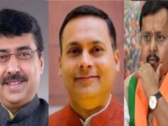 बीजेपी की नई डिजिटल टीम में बड़ा बदलाव, मालवीय की जगह म्हास्के को कमान
