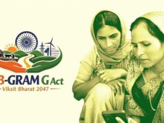 ग्राम सभाओं में तय होंगे गांव के विकास कार्य, 20 अगस्त को VB-G RAM G की कार्ययोजना पर लगेगी मुहर