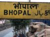 रेलवे स्टेशन की सफाई व्यवस्था पर MPPCB सख्त, पर्यावरणीय मानकों की अनदेखी पर ₹10.06 लाख की कार्रवाई