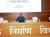 निर्माण कार्यों की रफ्तार बढ़ाने के निर्देश, गुणवत्ता और समय-सीमा से समझौता नहीं: लोक निर्माण विभाग सचिव