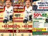 बढ़ई, वेल्डर और प्लम्बर समेत 49 श्रमिकों को ई-स्कूटी के लिए ₹40,000 सहायता, जानें किसे मिलेगा लाभ