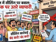 भोपाल में व्यापारियों का गांधीवादी विरोध, सीलिंग कार्रवाई के खिलाफ मिंटो हॉल परिसर में होगा प्रदर्शन