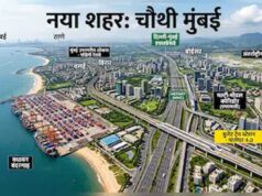 मुंबई के विस्तार का मेगा प्लान! पालघर में बसाई जाएगी Mumbai 4.0, बदल जाएगी विरार-वसई की तस्वीर