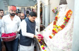 भुजरिया पर्व पर मुख्यमंत्री डॉ. मोहन यादव पहुंचे वाल्मीकि धाम, विधि-विधान से किया छड़ी-पूजन