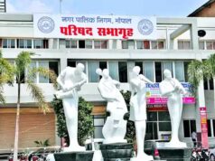 प्रॉपर्टी टैक्स वसूली के लिए छुट्टी भी निरस्त! सोमवार तक मिलेगा 6 प्रतिशत की छूट का लाभ
