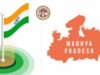 स्वतंत्रता दिवस 2026: एमपी में 15 अगस्त ऐसे मनाएं, जानिए देशप्रेम बढ़ाने वाले 10 प्रेरणादायक कार्य
