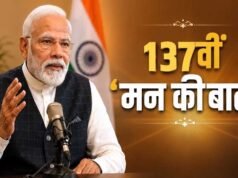 ‘मन की बात’ के 137वें संस्करण में PM मोदी की युवाओं से अपील, नशा मुक्त भारत अभियान से जुड़ें