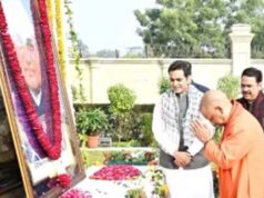 पूर्व प्रधानमंत्री की पुण्यतिथि पर ‘अटल स्मृति संध्या’ का आयोजन, सीएम योगी होंगे मुख्य अतिथि