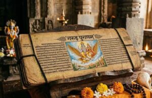 गरुड़ पुराण में मुखाग्नि का क्या है रहस्य? जानें अंतिम संस्कार की धार्मिक मान्यता