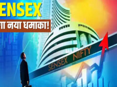 शेयर बाजार में आएगी नई उड़ान? मॉर्गन स्टेनली ने सेंसेक्स के 1 लाख तक पहुंचने का जताया अनुमान