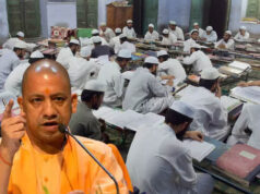 मदरसा शिक्षकों के लिए बड़ा झटका, योगी सरकार ने पलटा अखिलेश यादव सरकार का फैसला
