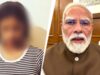 नाबालिग लड़की की गलती माफ कर पीएम मोदी ने दिखाई संवेदनशीलता