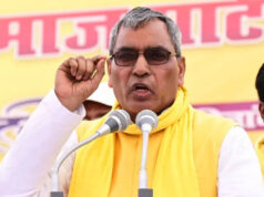 राजभर बोले- योगी सरकार ने नौ लाख से अधिक सरकारी नौकरियां दीं, एक भी रुपये की रिश्वत नहीं लगी
