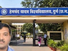 हेमचंद विवि में बड़ा फैसला: कुलसचिव के हस्ताक्षर से नहीं होगा कोई वित्तीय लेनदेन